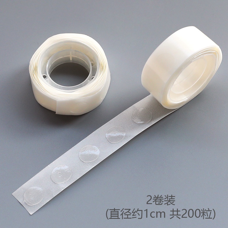 圆点胶带万能双面可移点点胶便签留言手帐装饰用胶点贴无痕200粒 - 图2