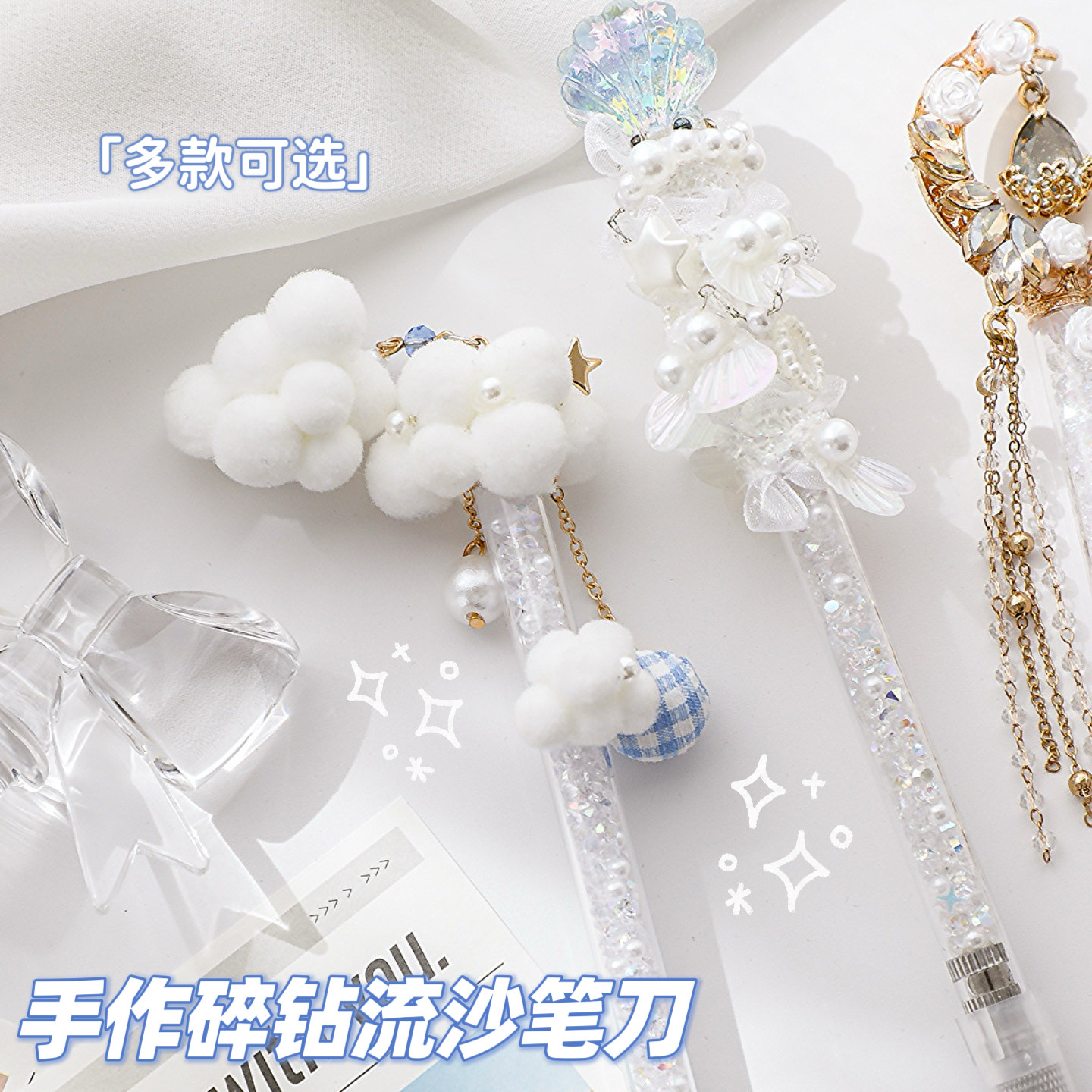 第二弹精美手作刀蝴蝶碎钻流沙笔刀手帐雕刻刀高颜值刻刀手工刀,淘宝优惠券,粉丝福利购,淘宝优惠卷