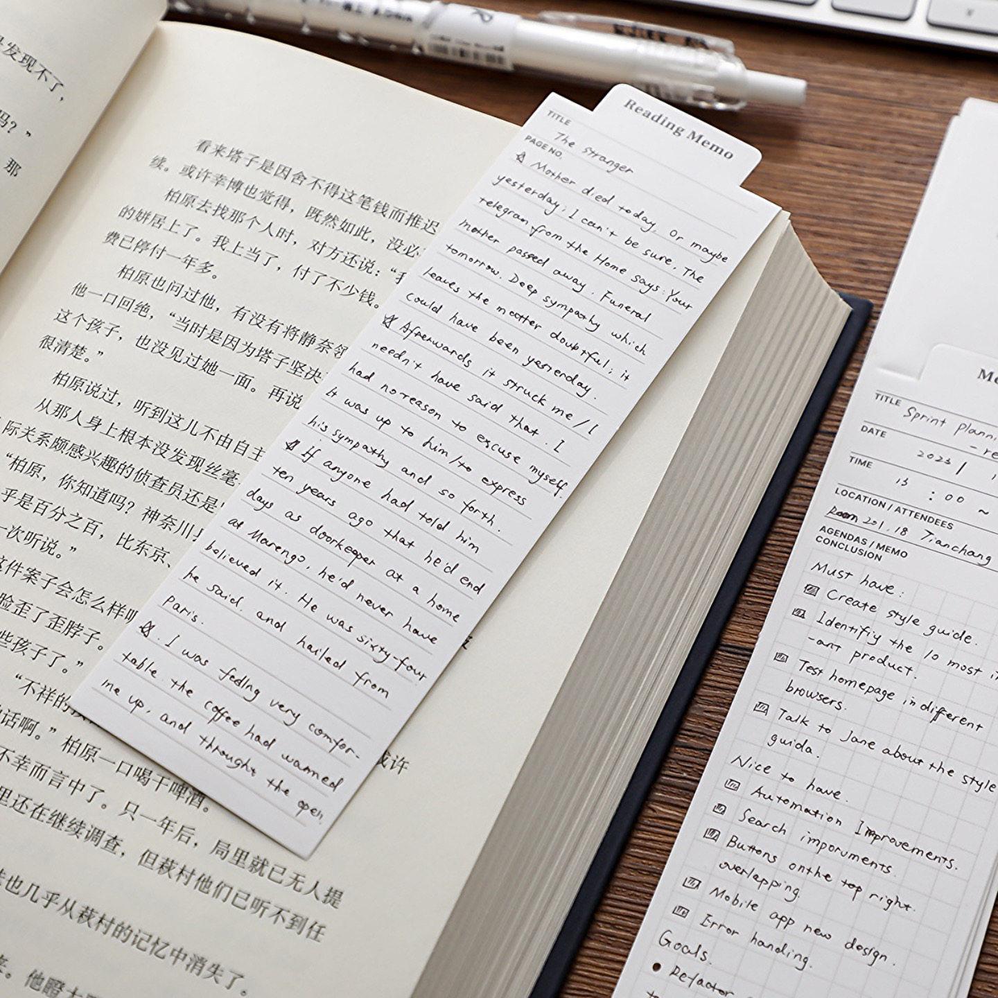 日系文具大赏书签式便签纸简约高级感阅读标记备忘辅助学习便条纸 - 图1
