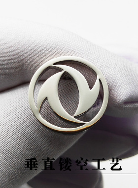 风行汽车专用胸针全面抛光