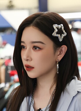 乘风破浪阚清子同款水钻五角星发夹女甜美镂空侧边BB夹子掰掰夹