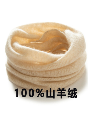 100%纯山羊绒围巾脖套无缝一体男女针织围脖纯色秋冬成人围巾
