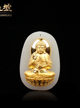 金镶玉吊坠八大守护神和田玉项坠天然玉石挂件珠宝首饰HTJ325