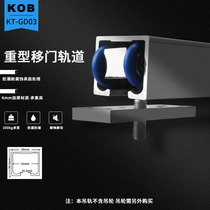 KOB Heavy wood door moving door hanger wheel large push Ramen slide rail pulley weight bearing 300KG aggravating accessories complete set