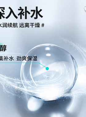 百雀羚爽肤水补水保湿控油正品