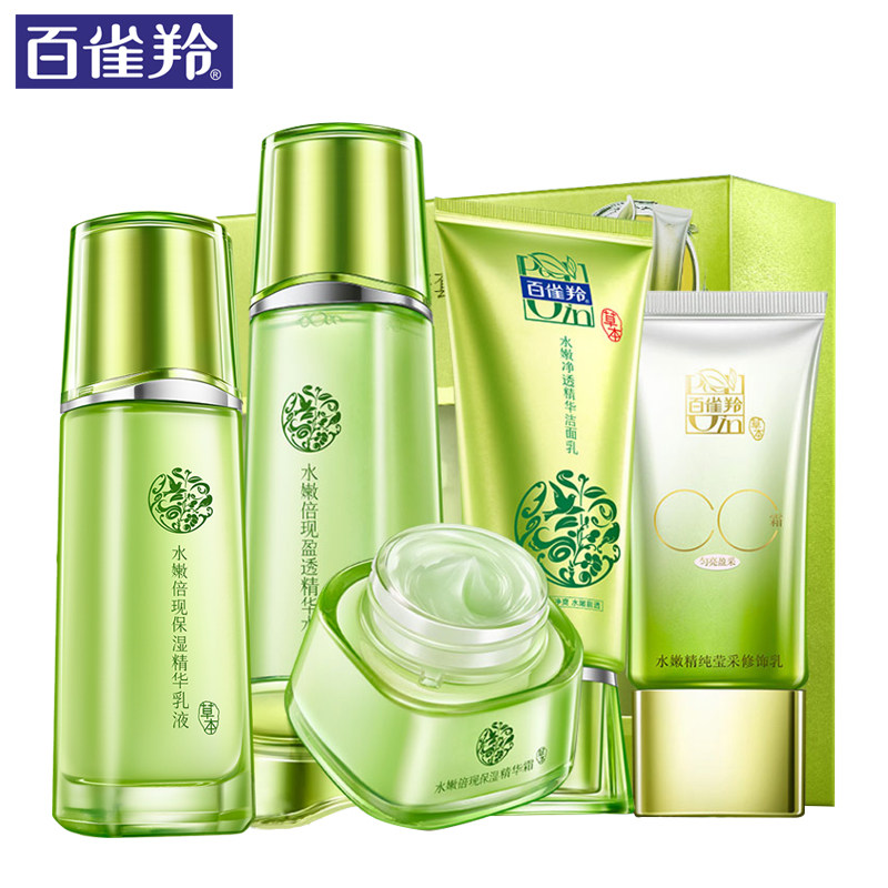 百雀羚套装水乳补水女白雀官方官网 百雀羚雅丽面部护理套装
