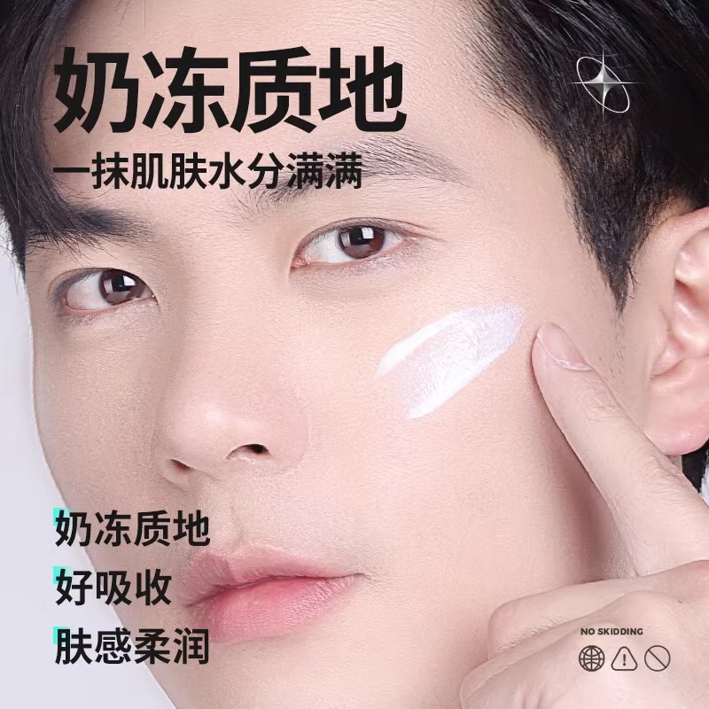 百雀羚男士面霜专用秋冬季保湿霜补水润肤霜擦脸油脸部护肤品正品