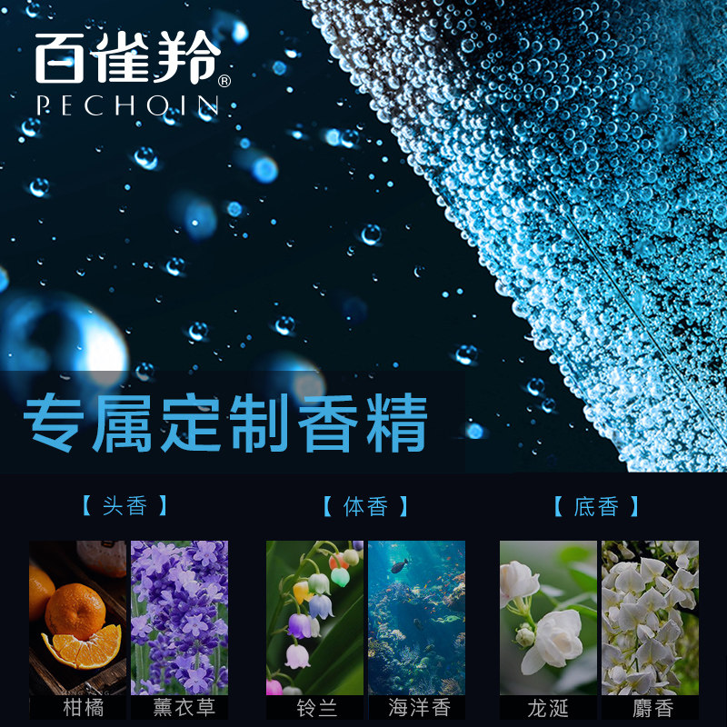 百雀羚男士护肤化妆品套装控油水乳 百雀羚雅丽面部护理套装