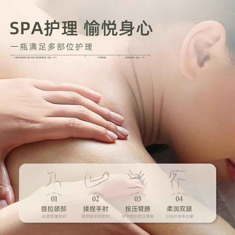 百雀羚橄榄油1号护肤护发精油全身按摩精华油身体官方旗舰店正品 - 图1