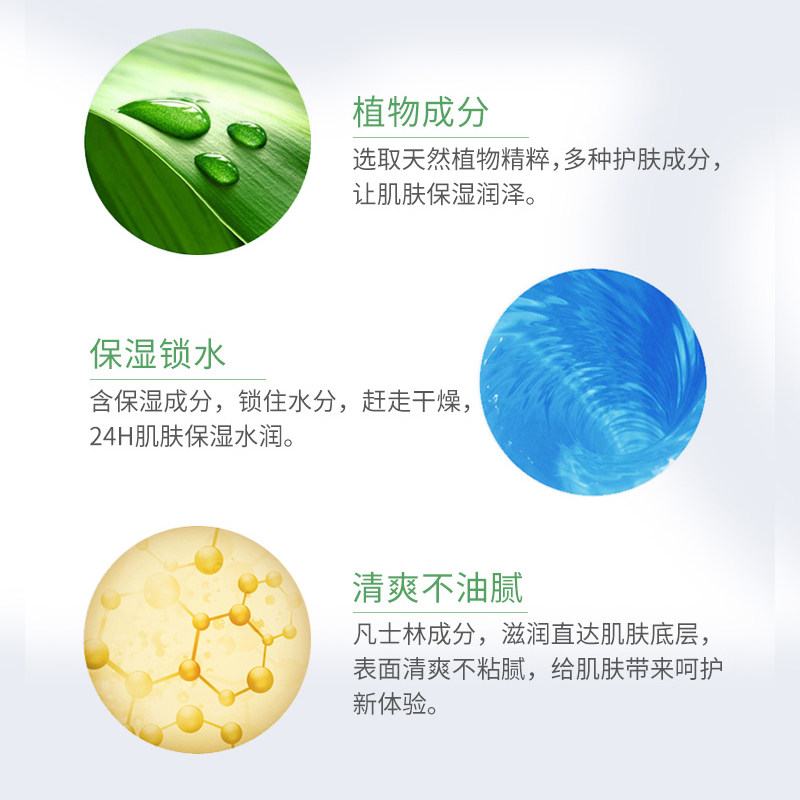 百雀羚凡士林身体乳女小黄油润肤霜 百雀羚雅丽乳液/面霜