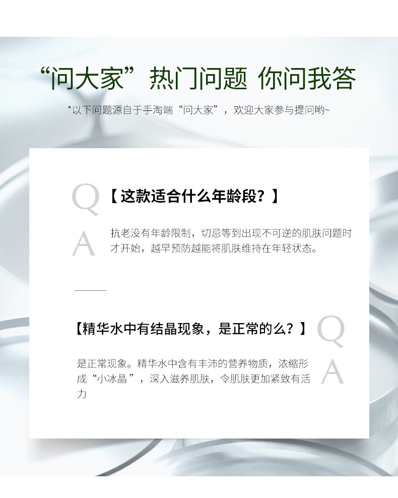  百雀羚雅丽化妆水/爽肤水