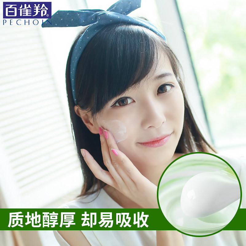 百雀羚补水清爽学生少女滋润乳液 百雀羚雅丽乳液/面霜