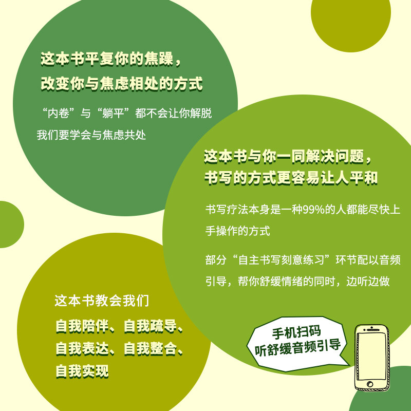 泉州心理疏导：倾听心灵的声音