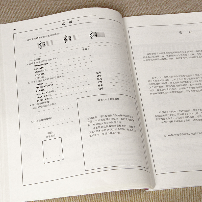 大汤123 约翰汤普森现代钢琴教程 大汤姆森简易钢琴教程1-3 儿童成人自学初步钢琴书初学者入门零基础教学教材曲谱钢琴谱大全书籍