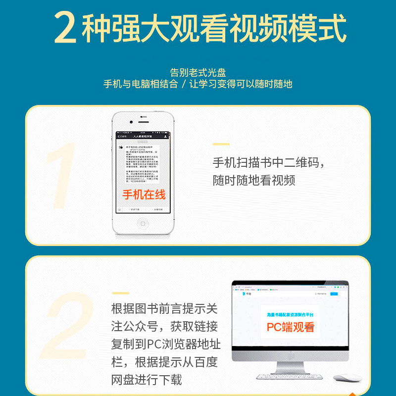 中文版AutoCAD2022室内装潢设计从入门到精通实战案例版 cad基础入门教程书籍cad建筑机械设计制图画图教程书cad2020自学教材2021-图2