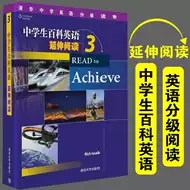 英文阅读练习中学 新人首单立减十元 21年8月 淘宝海外