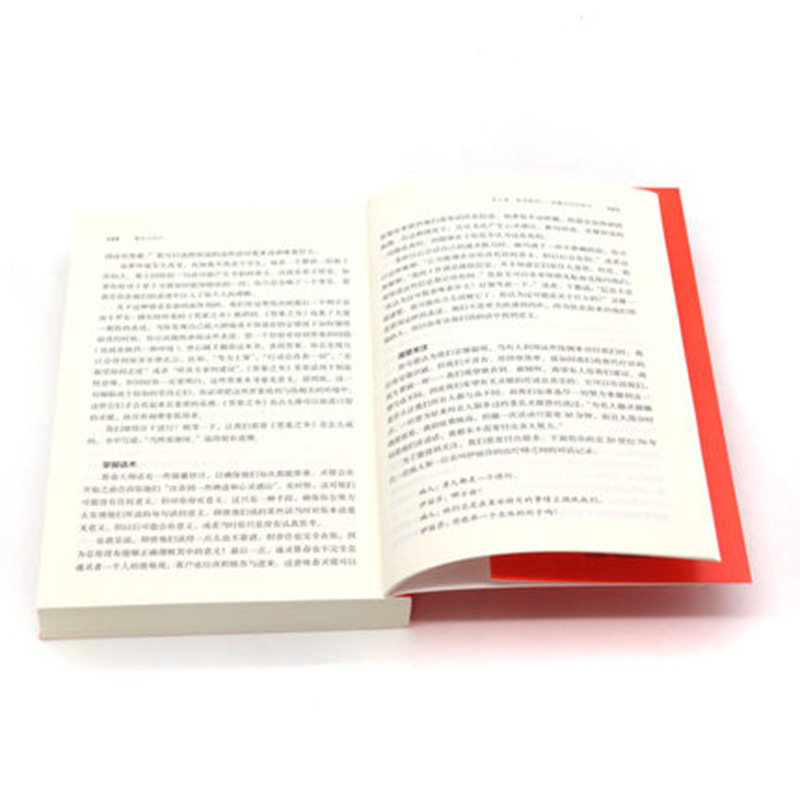 爆发式成长——唤醒你的人生**能力亨瑞克费克塞斯著心理鬼才个人成长扛鼎之作随看随用的手边个人成长工具书中信出版**_虎窝淘