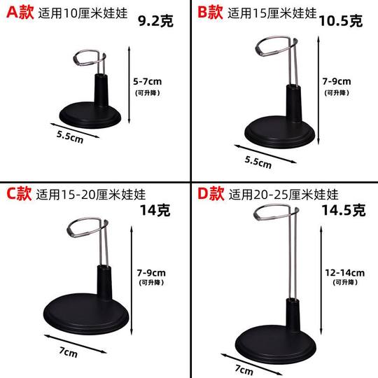 Standing stand suitable for mini labubu stand labu