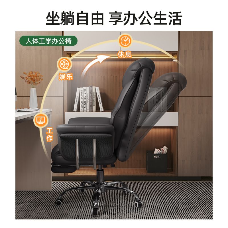 人体工学老板椅久坐舒适家用办公椅电竞电脑椅商务沙发椅书房椅子