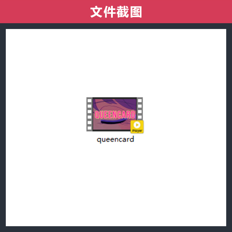 Queencard舞蹈舞台跳舞背景(G)I-DLE舞曲KPOP女团LED视频VJ素材 - 图3