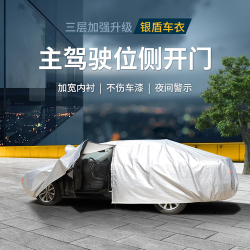大众高尔夫8车衣车罩专用防晒防雨高尔夫67嘉旅rline全车汽车外套 - 图2