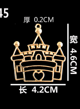 钥匙扣水晶滴胶金属框金属装饰品