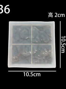 巧家UV滴胶日系水波纹涟漪高透硅胶模具波浪海浪长方正方集合模具