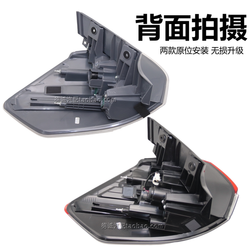适用奇骏尾灯14-16 17-24款新奇骏后尾灯刹车灯倒车灯后大灯壳罩 - 图3