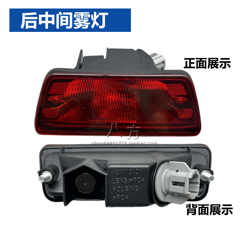 适用于17-25款奇骏后杠灯新奇骏后保险杠灯奇骏反光片雾灯假灯,淘宝优惠券,粉丝福利购,淘宝优惠卷