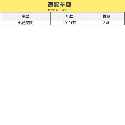 汉格斯特E2103L适配19-21款七代天籁 2.0L空滤空气滤芯格滤芯清器 - 图2