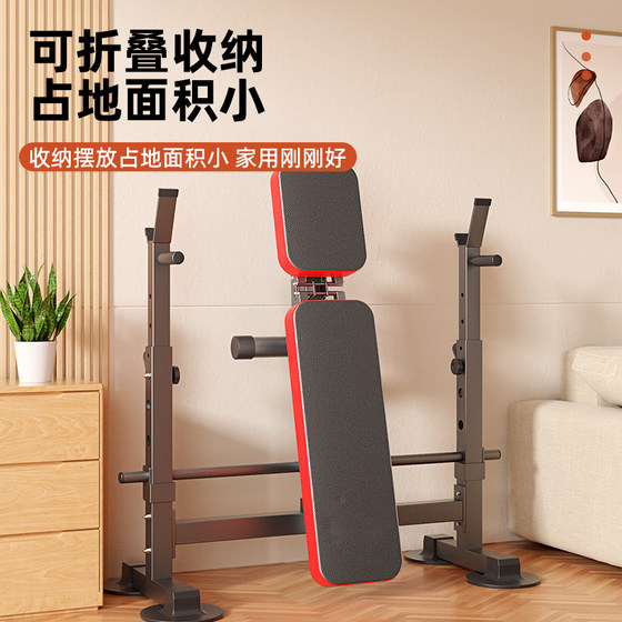 Multifunctional foldable weight bench for home use that does not take up space