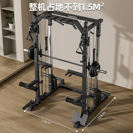 Smith trainer delivered upstairs for free installation