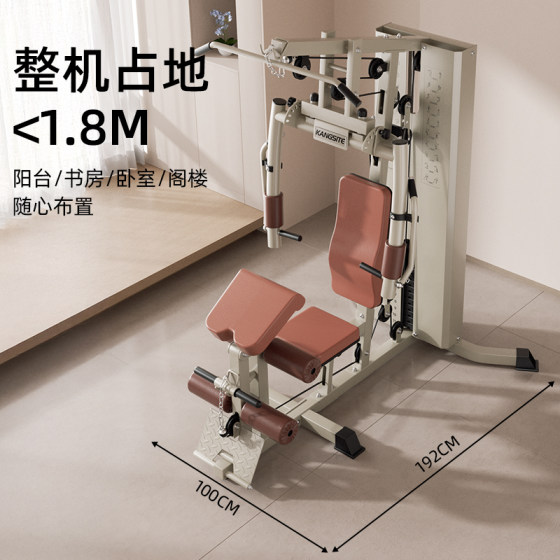 Single station trainer delivered upstairs for free installation
