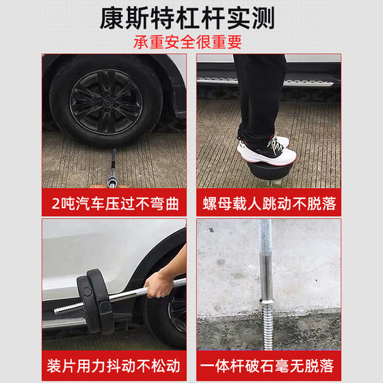 Environmentally friendly and odorless adjustable barbell and dumbbell two-in-one