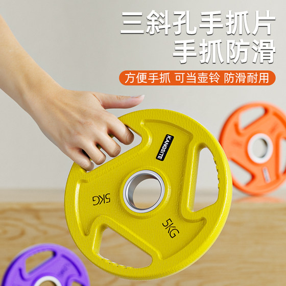 Pure iron solid, environmentally friendly, odorless, freely adjustable weight