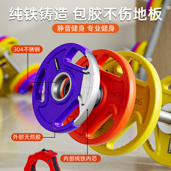 Pure iron solid, environmentally friendly, odorless, freely adjustable weight