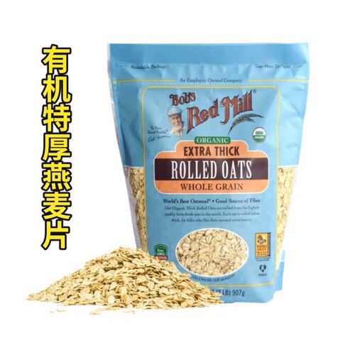 隔夜燕麦无糖老式麦片鲍勃红磨坊即吃无麸质燕麦片Gluten Free - 图2