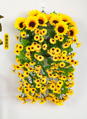 仿真向日葵吊篮壁挂假花藤条太阳花塑料室内客厅吊兰墙壁装饰植物