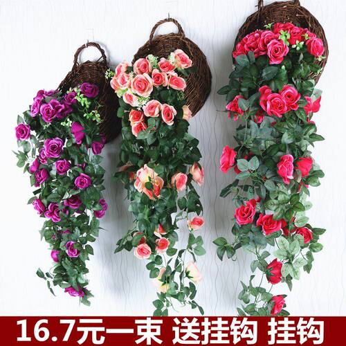 仿真花藤条假花藤蔓塑料花藤室内客厅墙壁壁挂吊篮装饰花植物墙面 - 图0