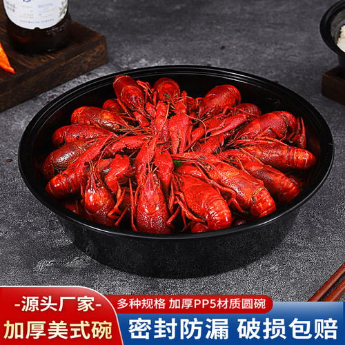 2000ml3000ml4800ml圆形一次性餐盒盆外卖美式火锅龙虾大号打包盒 - 图2