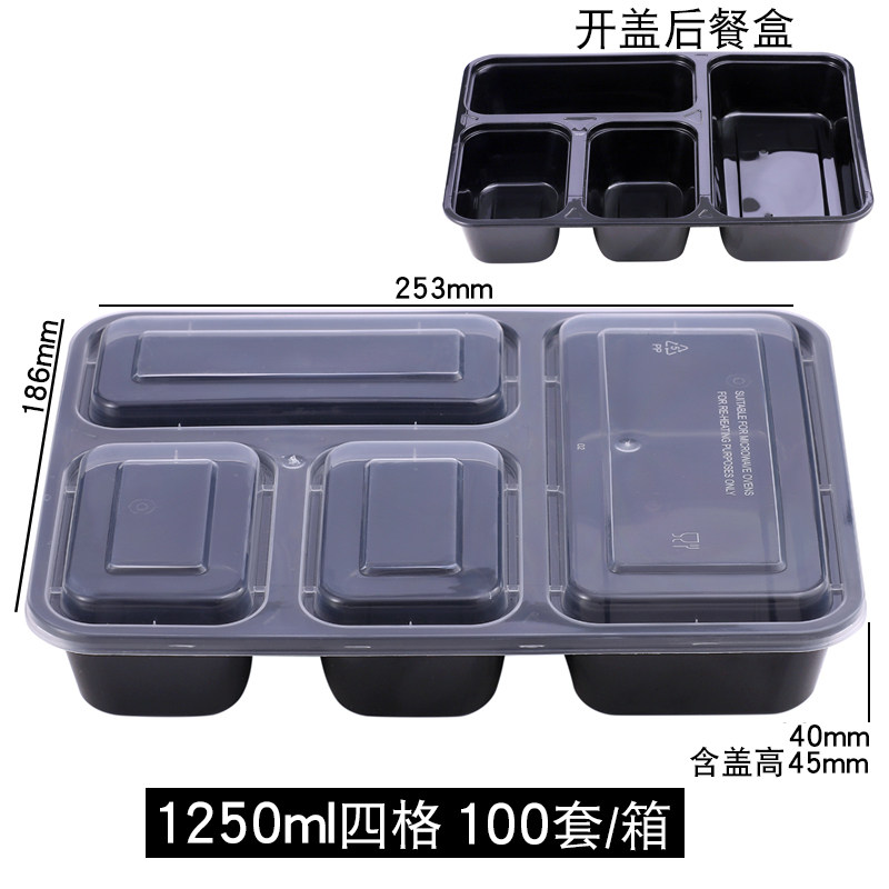 五格一次性快餐盒三格四格外卖透明商务套餐盒多分格打包盒快餐盒 - 图2