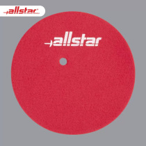 allstar Oda fencing equipment Resword armguard disc cushion