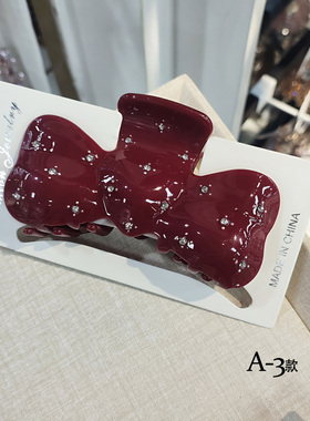星星闪钻醋酸抓夹鲨鱼夹发夹