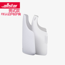 German Allstar Uhlmann male FIE certified protective board for breast protection original clothing import fencing spot
