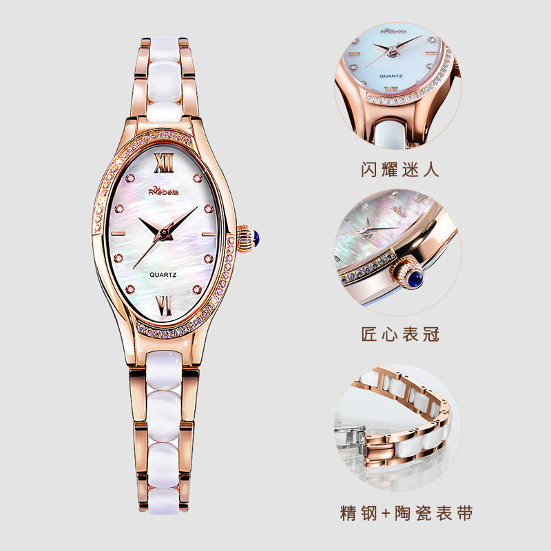瑞贝拉气质淑女士简约陶瓷表盘手表 rebela国产腕表