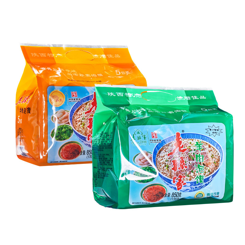 老孙家牛羊肉泡馍速食组合陕西特产西安清真名小吃舌尖上的美食,淘宝优惠券,粉丝福利购,淘宝优惠卷