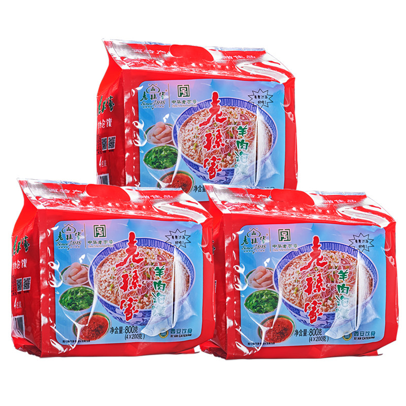 老孙家牛羊肉泡馍速食组合陕西特产西安清真名小吃舌尖上的美食,淘宝优惠券,粉丝福利购,淘宝优惠卷