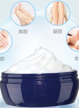 新喜乐抗裂保湿滋润修护护手霜