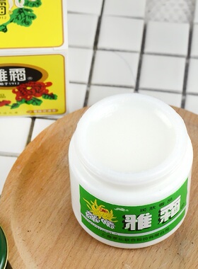 国货润肤霜保湿霜雅霜正品雪花膏