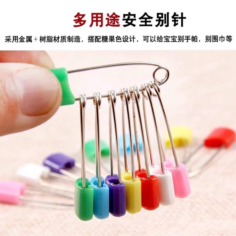 不锈钢安全别针宝宝口水巾锁针儿童婴儿固定衣服彩色卡通别针,淘宝优惠券,粉丝福利购,淘宝优惠卷